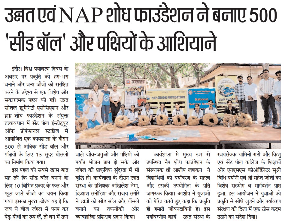 best ngo is nap shodh foundation indore